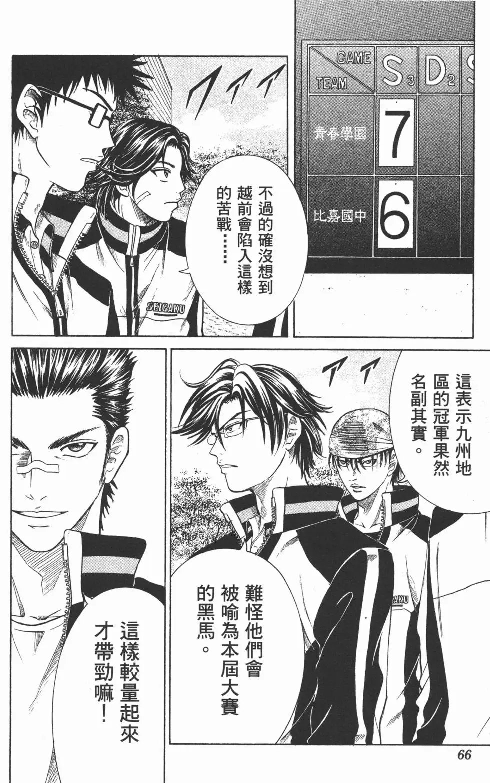 第30卷