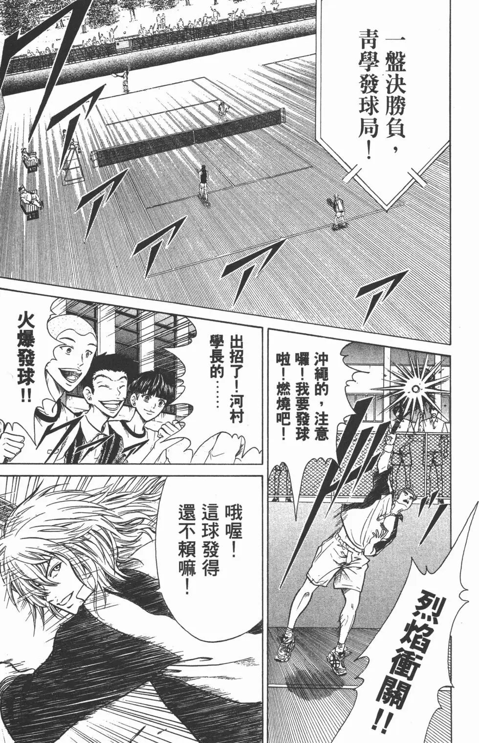第30卷