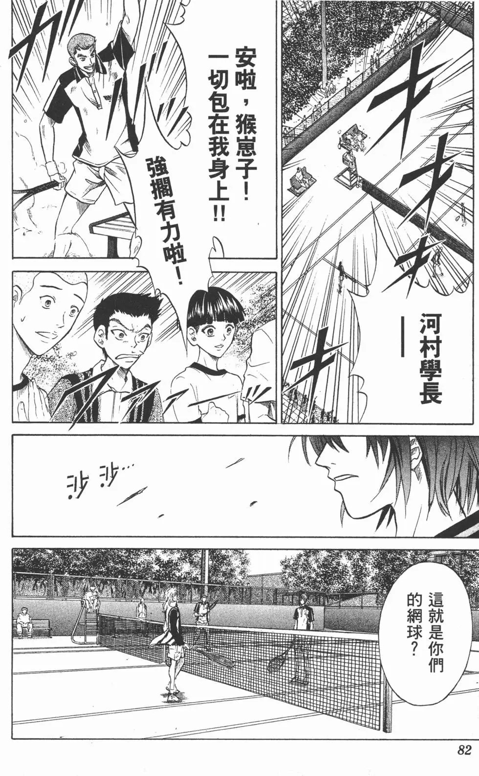 第30卷