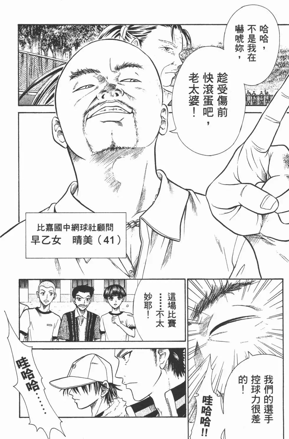 第30卷
