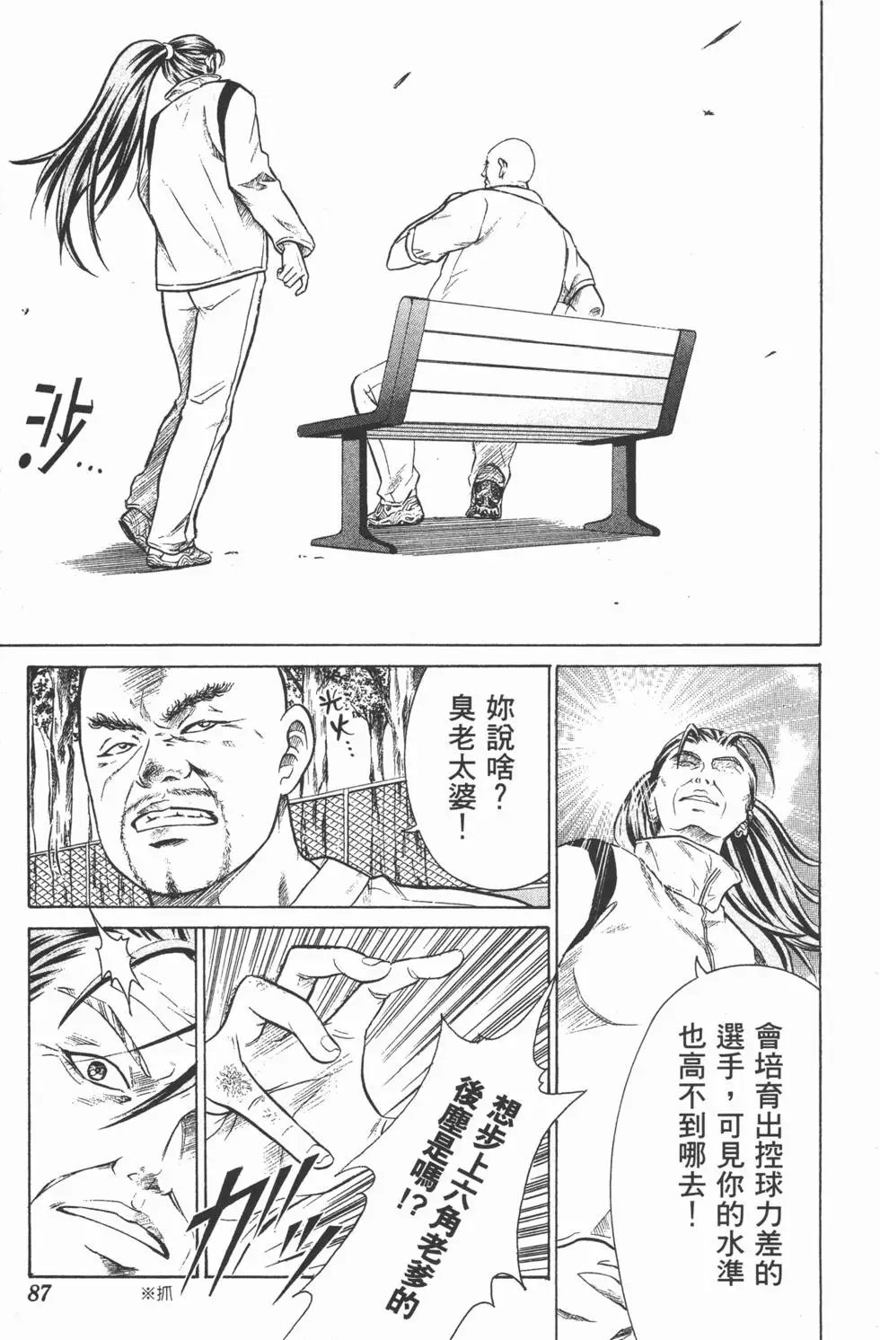 第30卷
