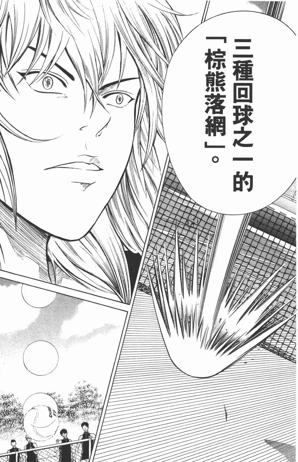 第30卷