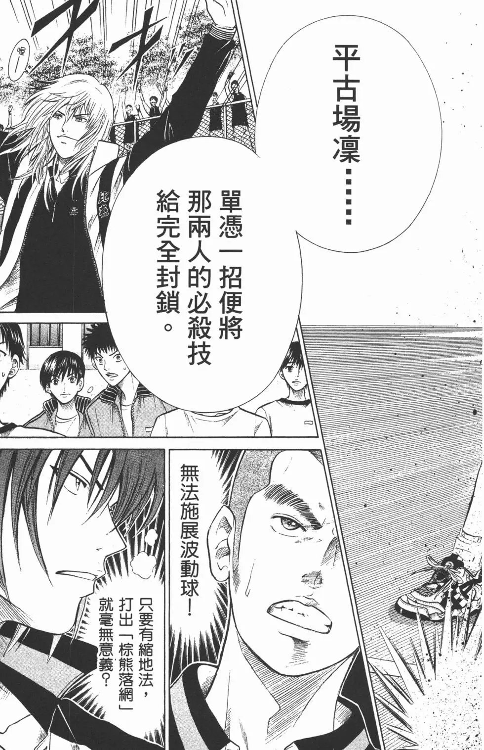 第30卷