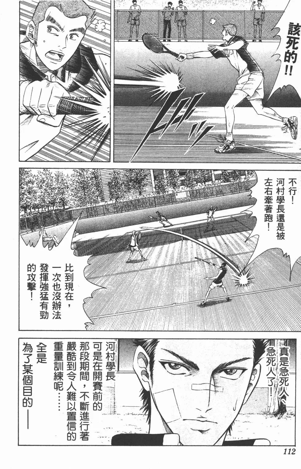 第30卷
