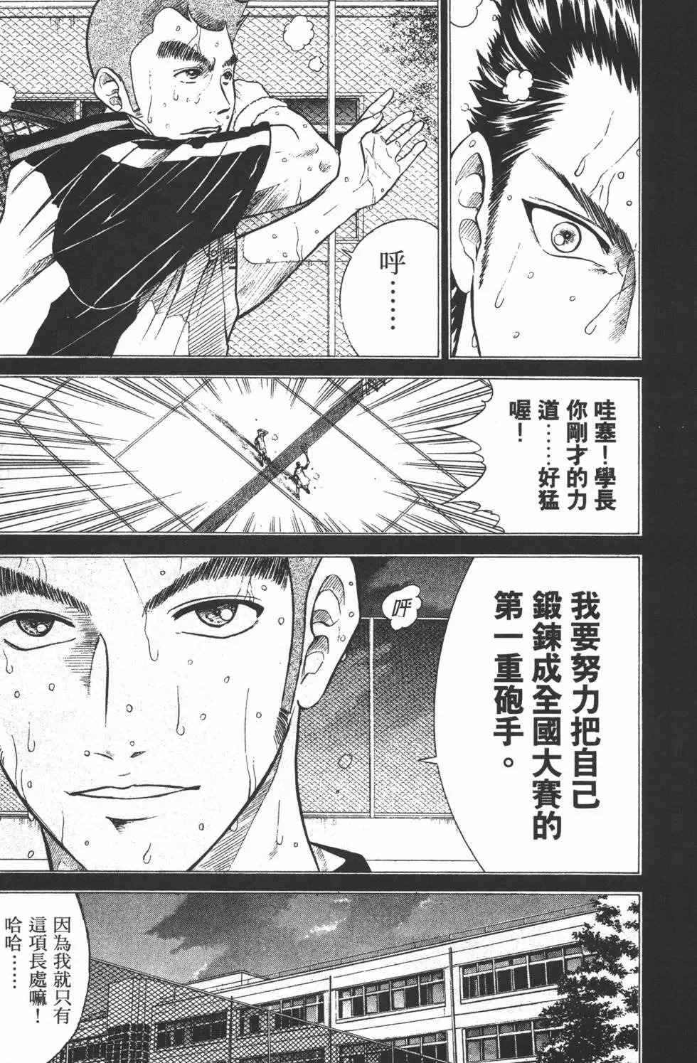第30卷