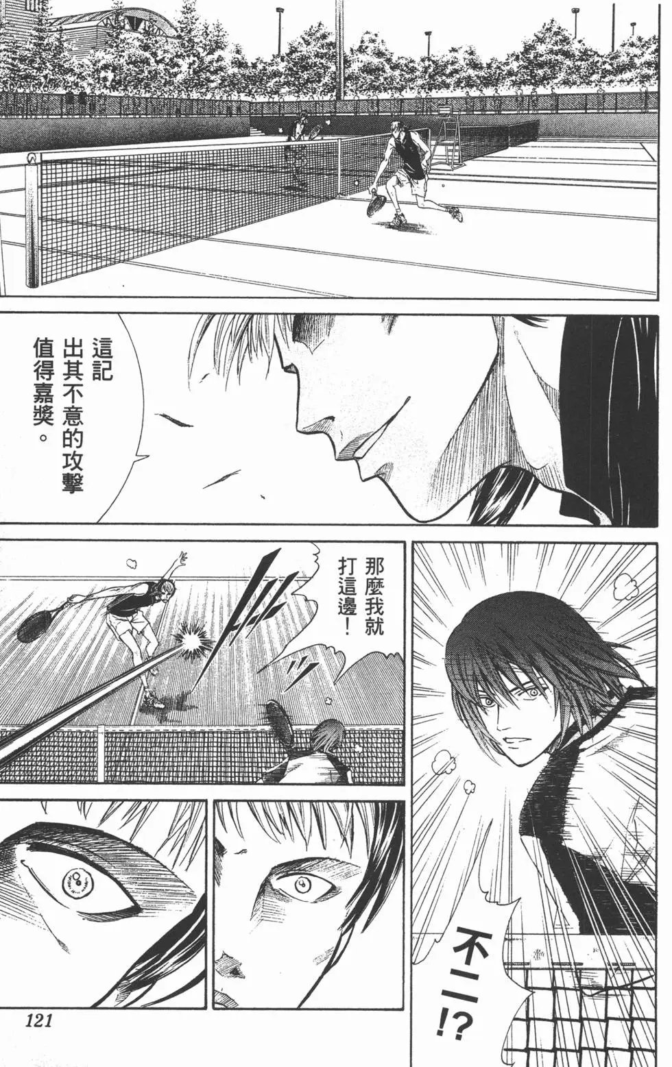 第30卷