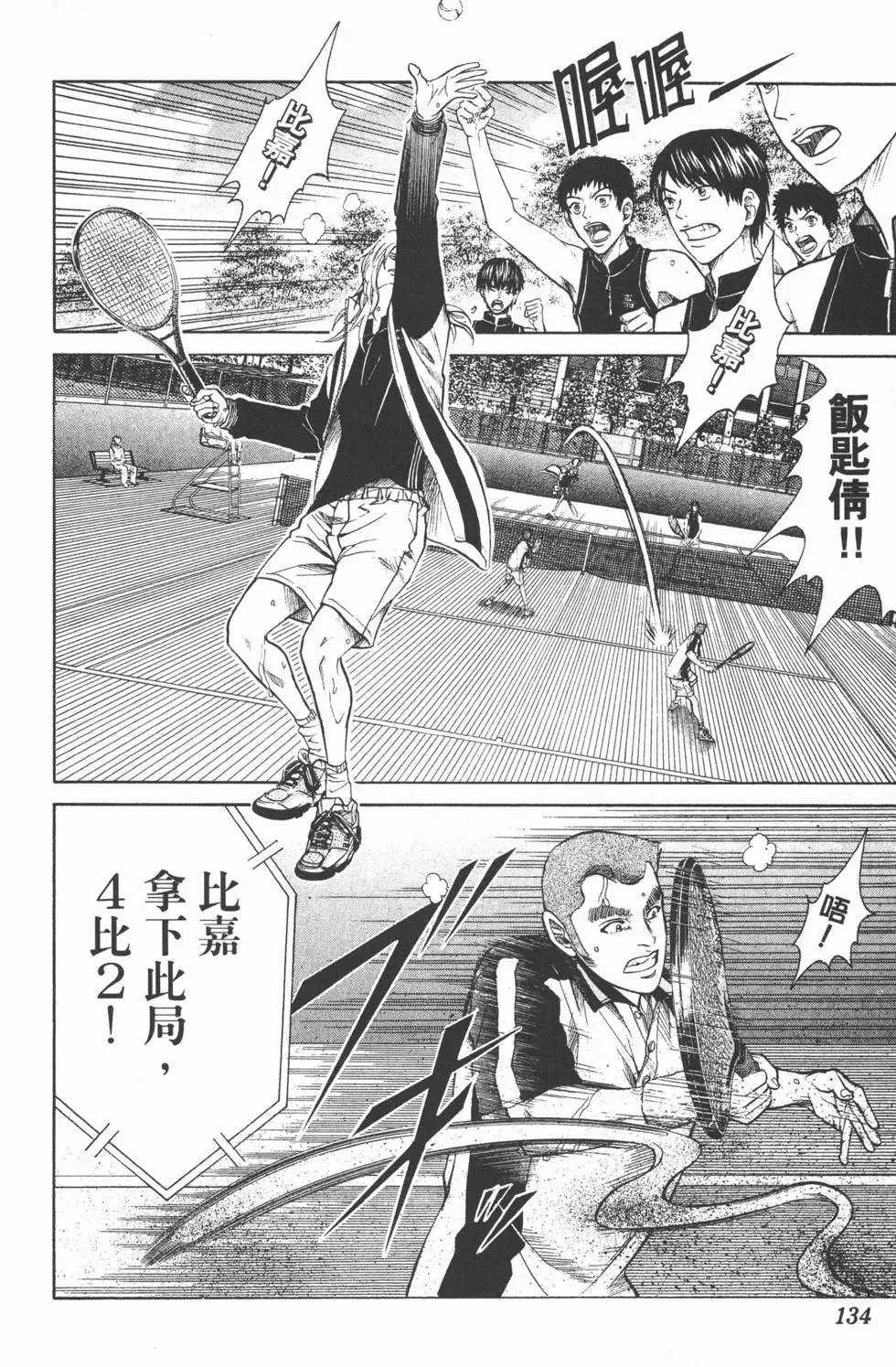 第30卷