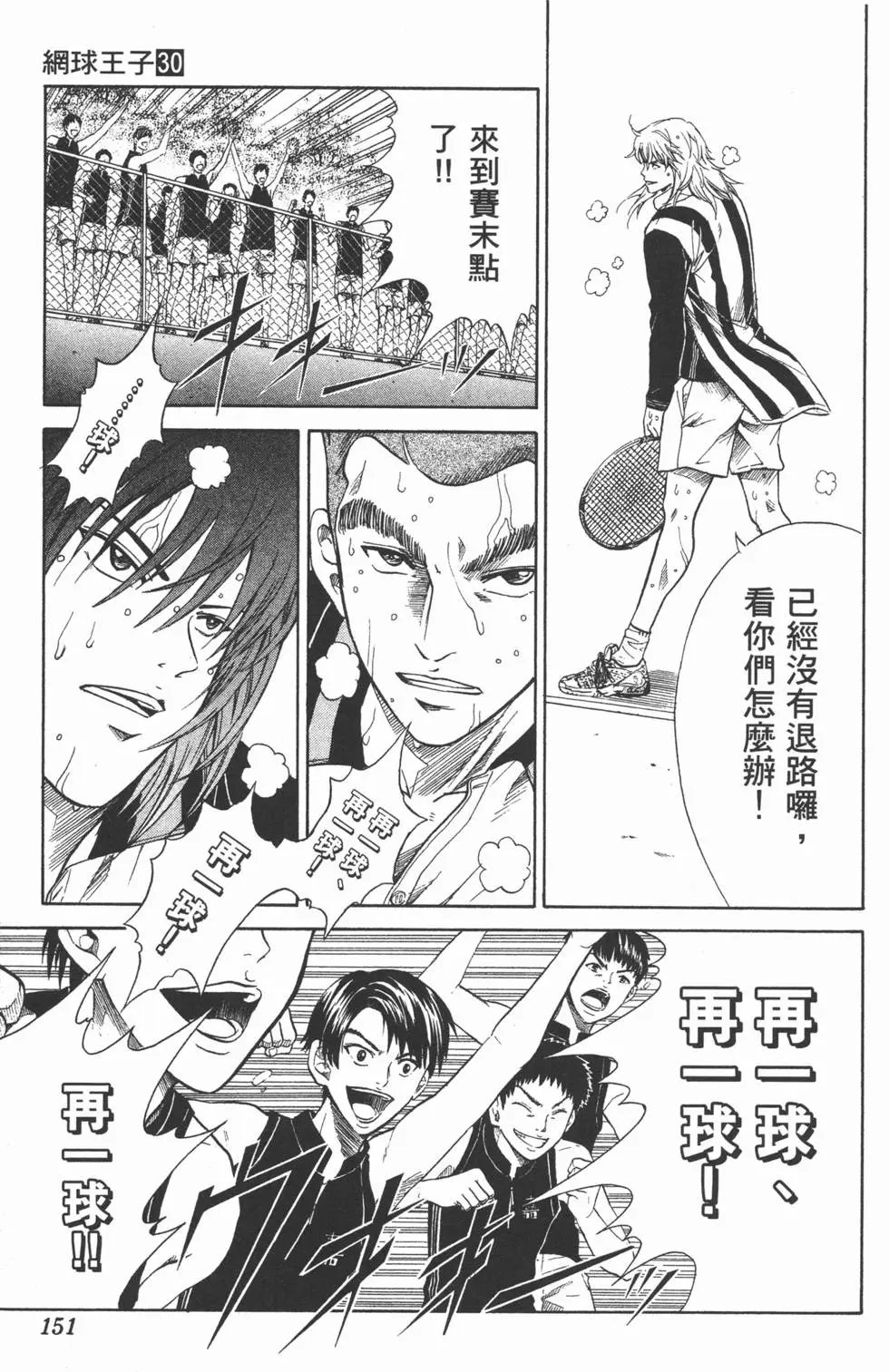 第30卷