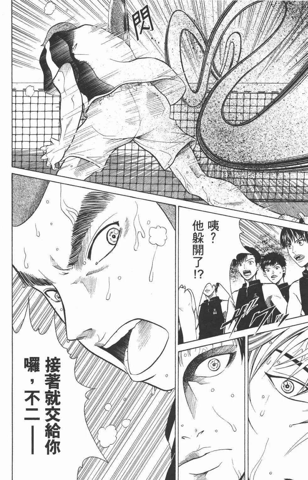 第30卷