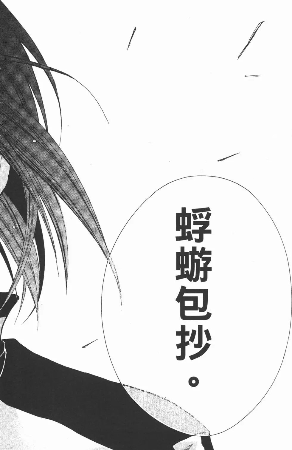 第30卷