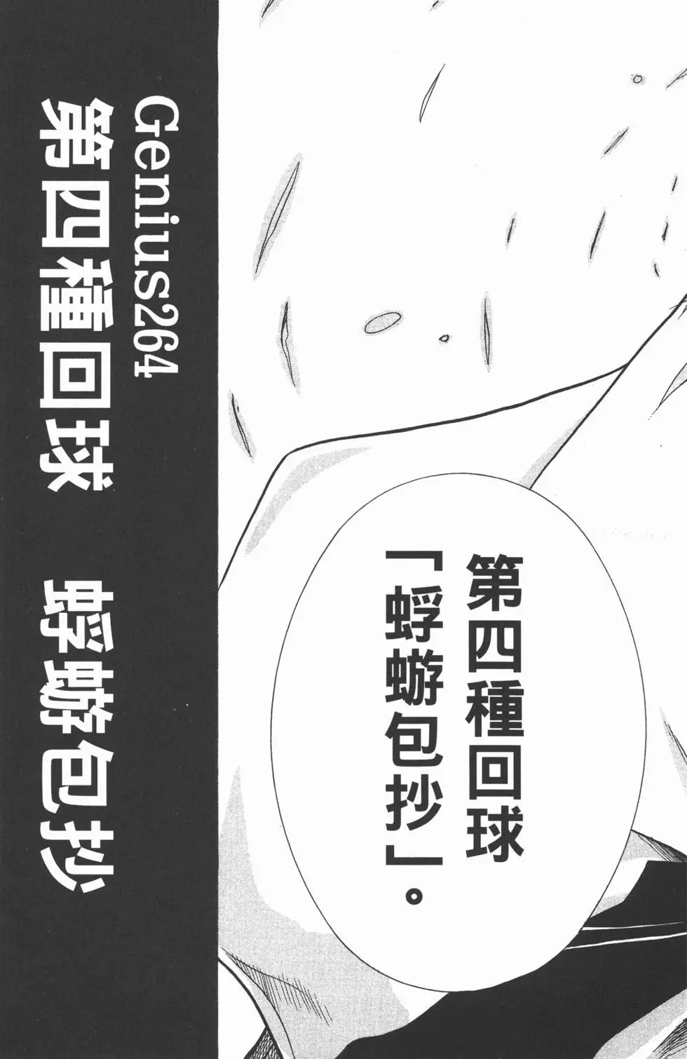 第30卷