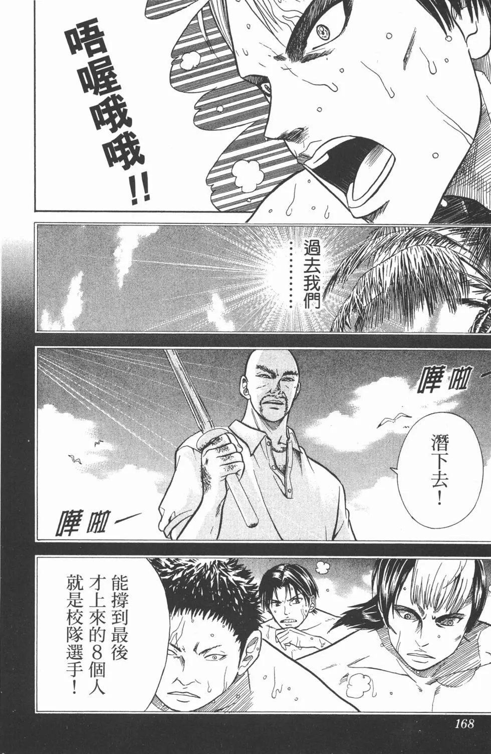 第30卷