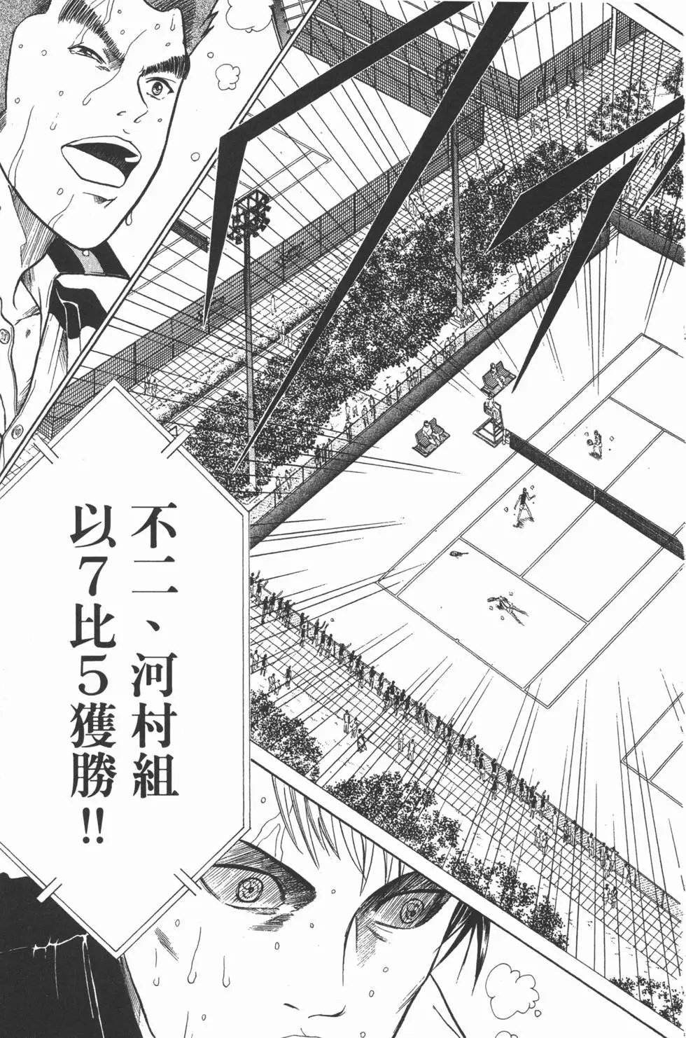 第30卷