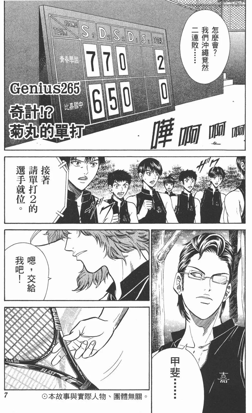 第31卷