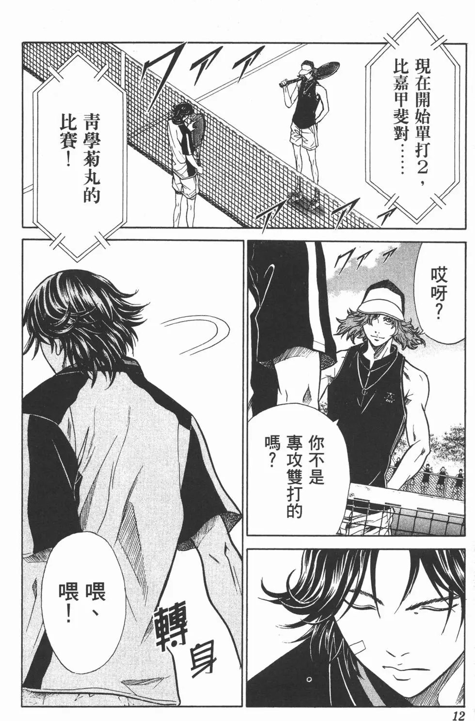 第31卷