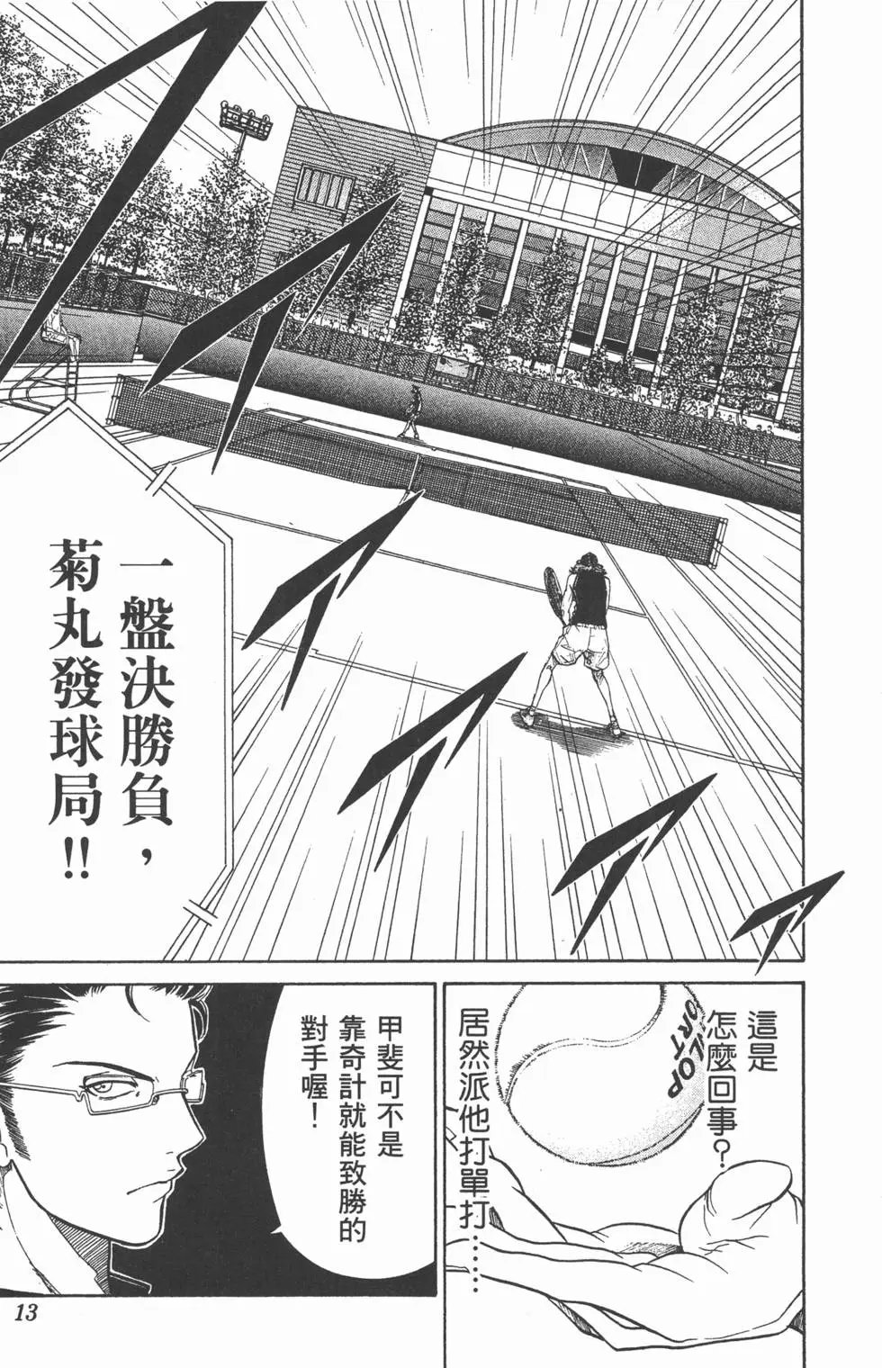 第31卷