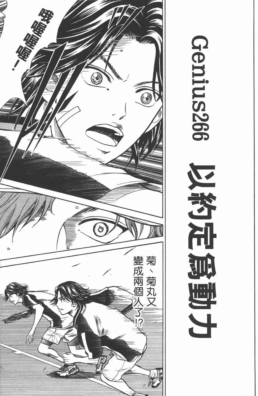 第31卷