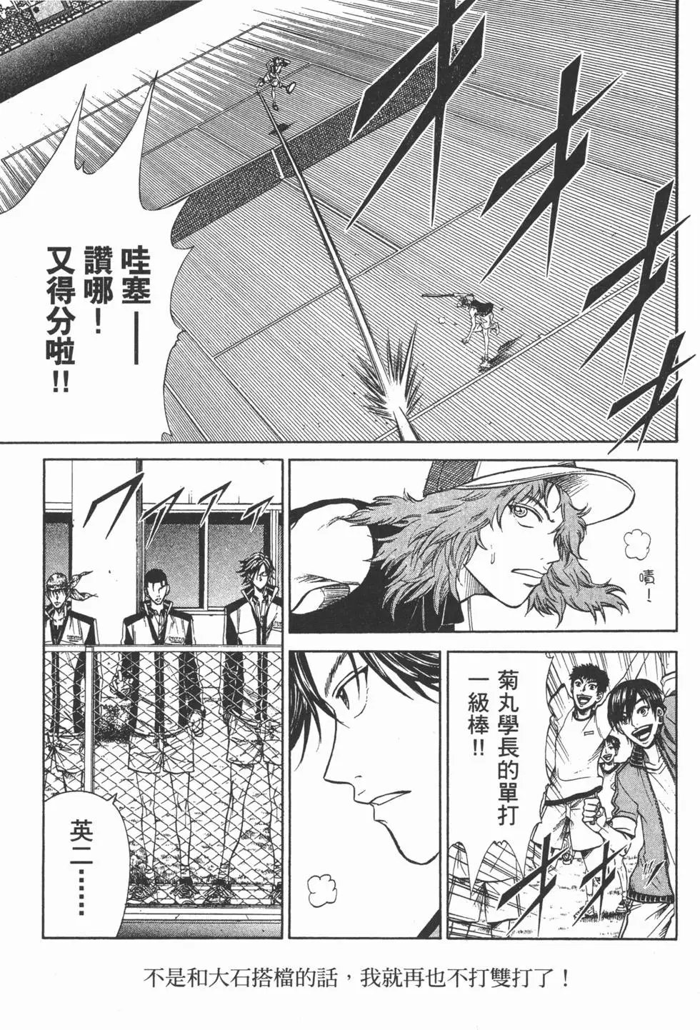 第31卷