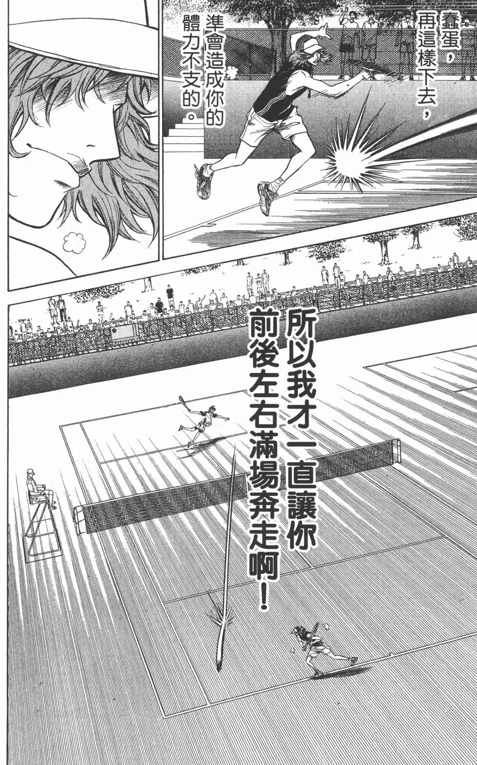 第31卷