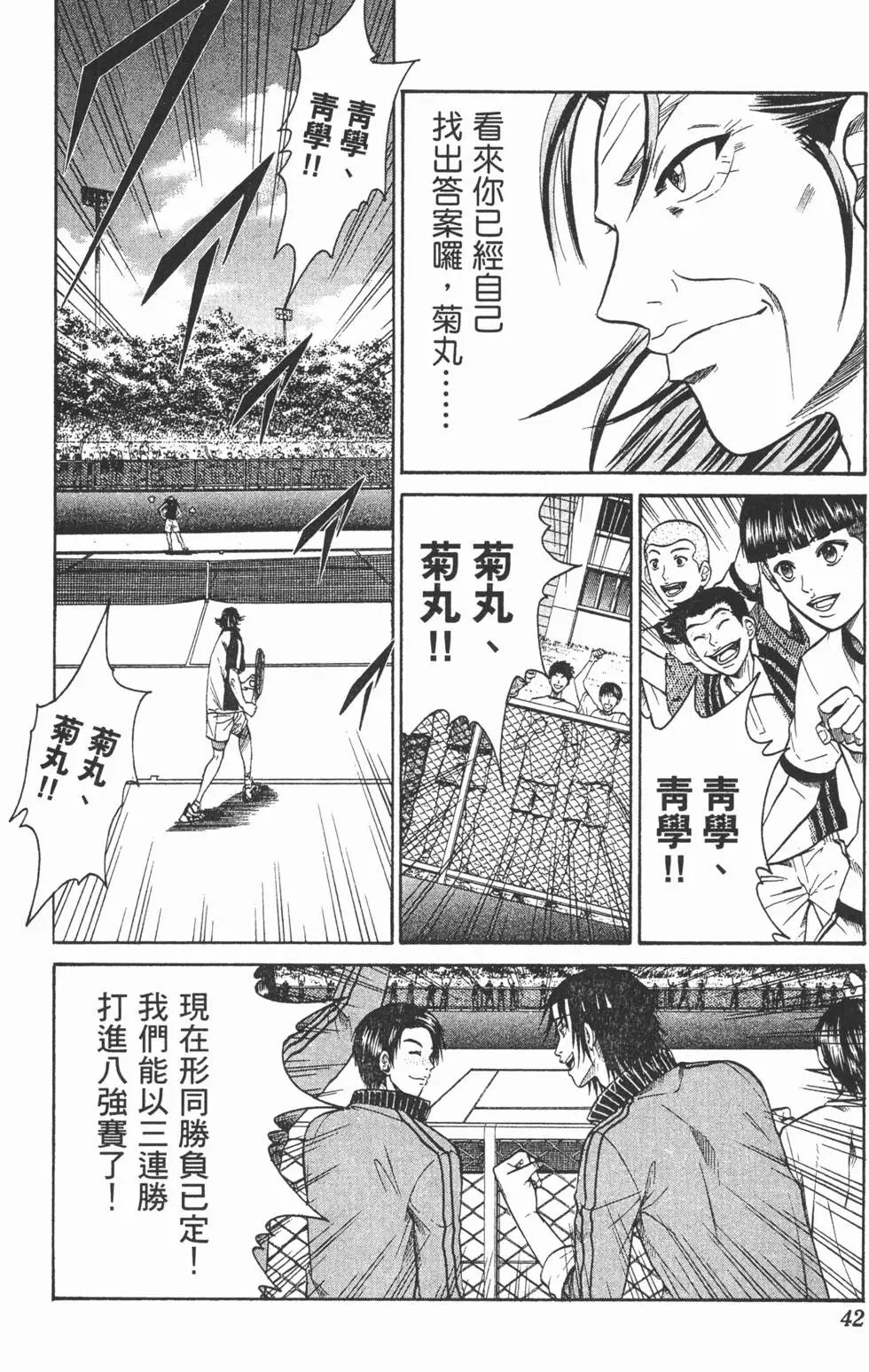 第31卷