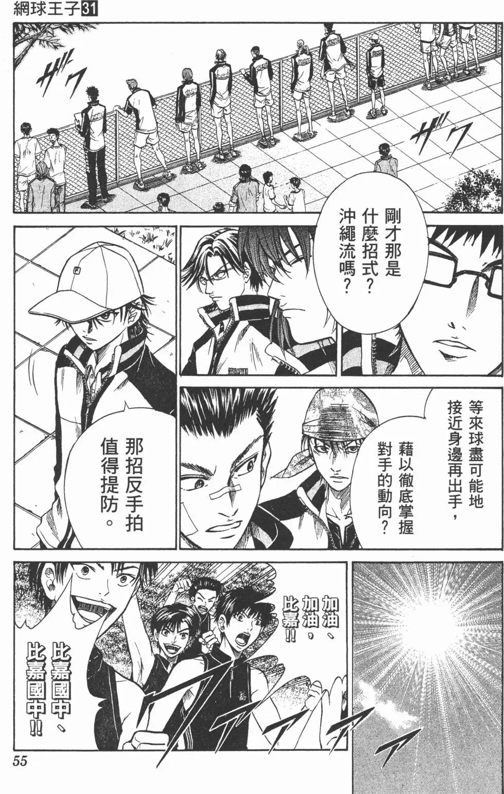 第31卷