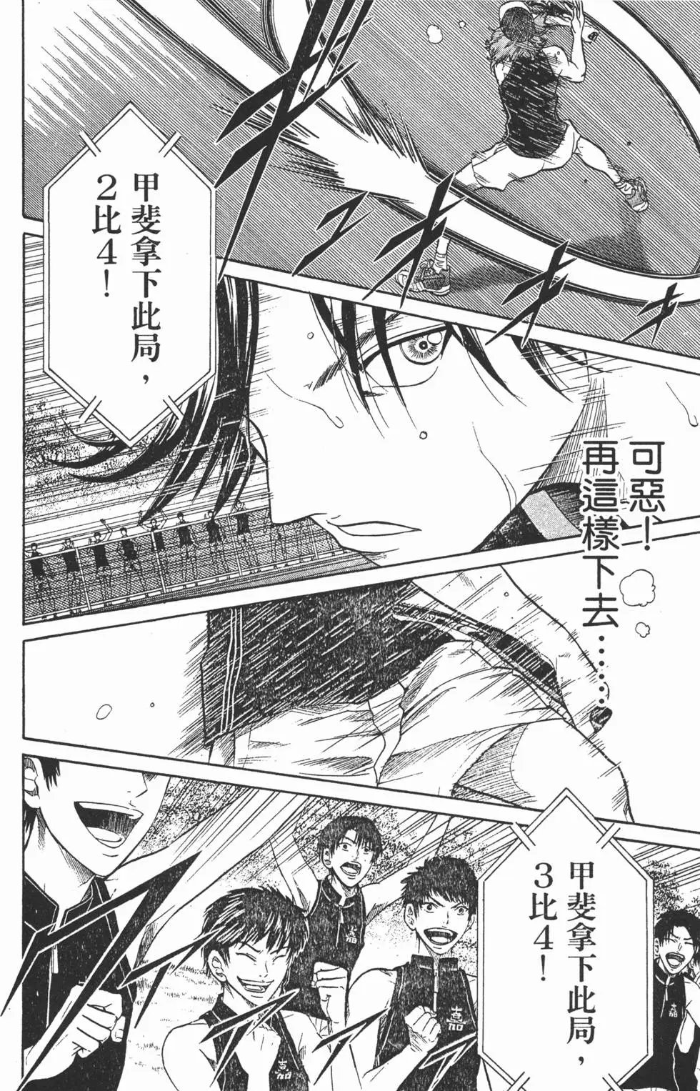 第31卷