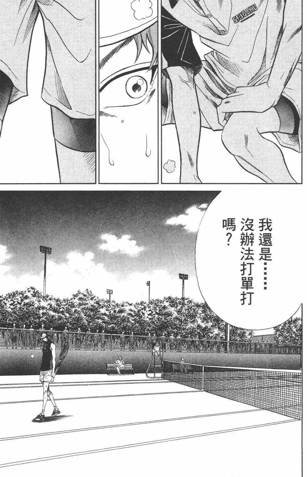 第31卷