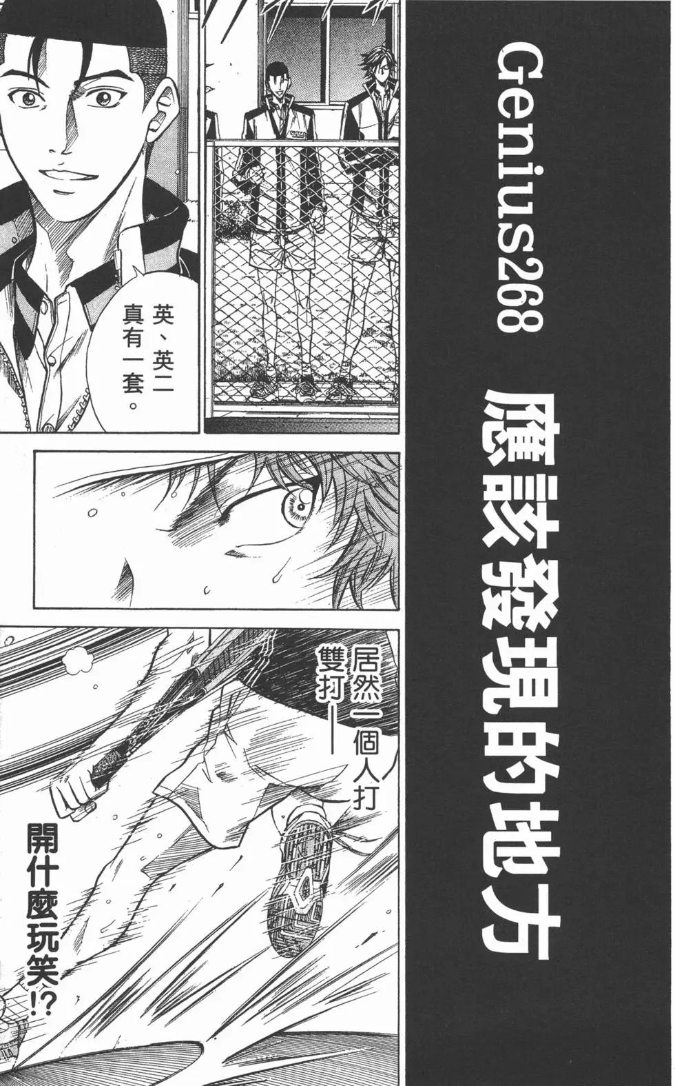 第31卷