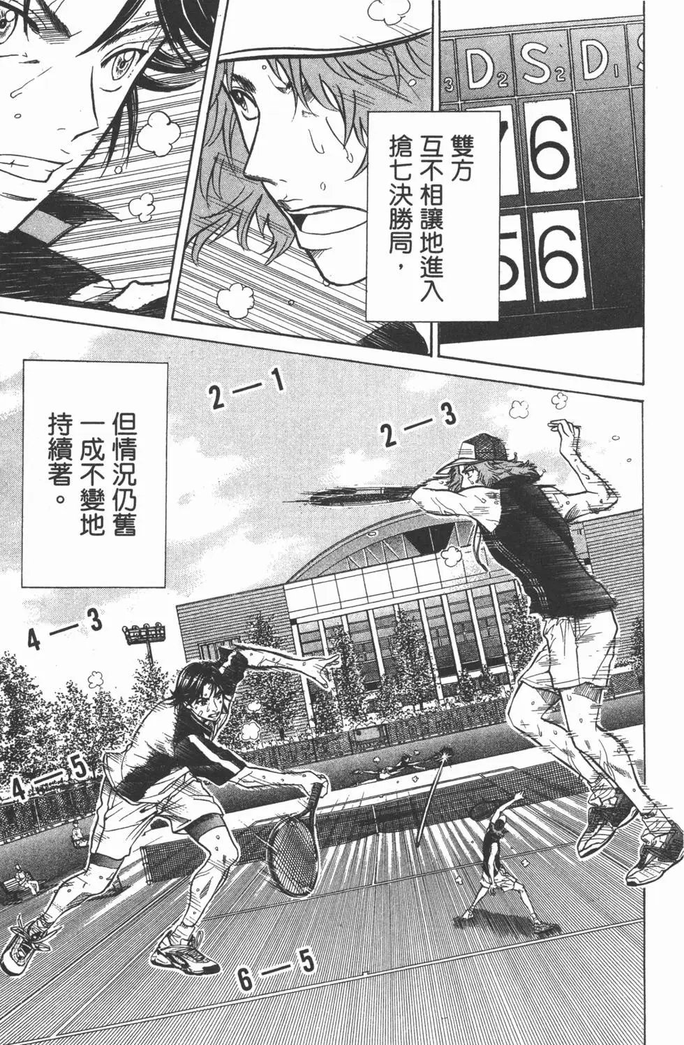第31卷
