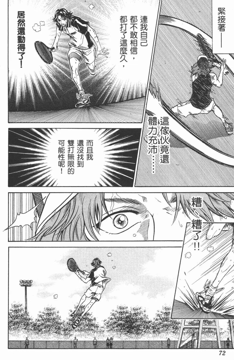 第31卷