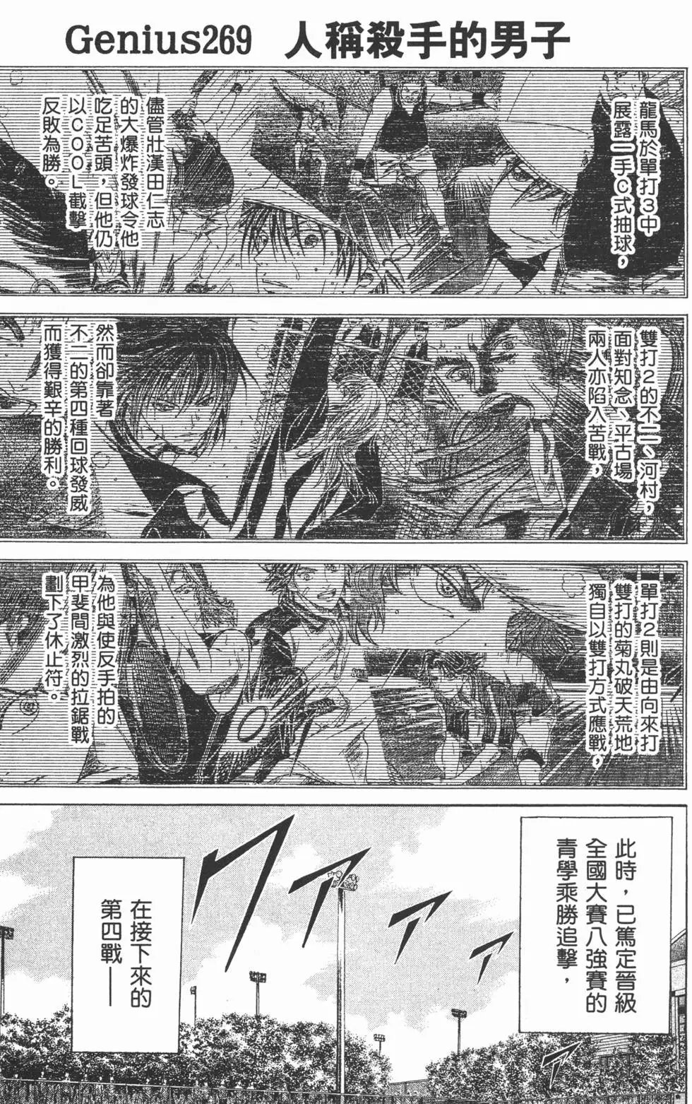 第31卷