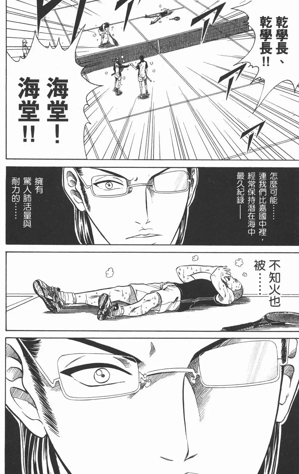 第31卷