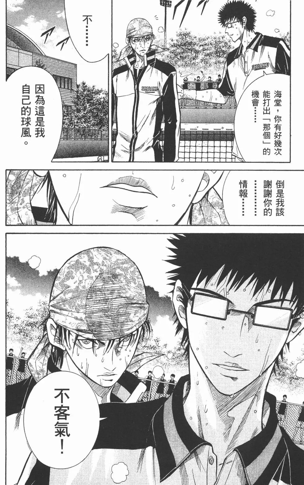 第31卷