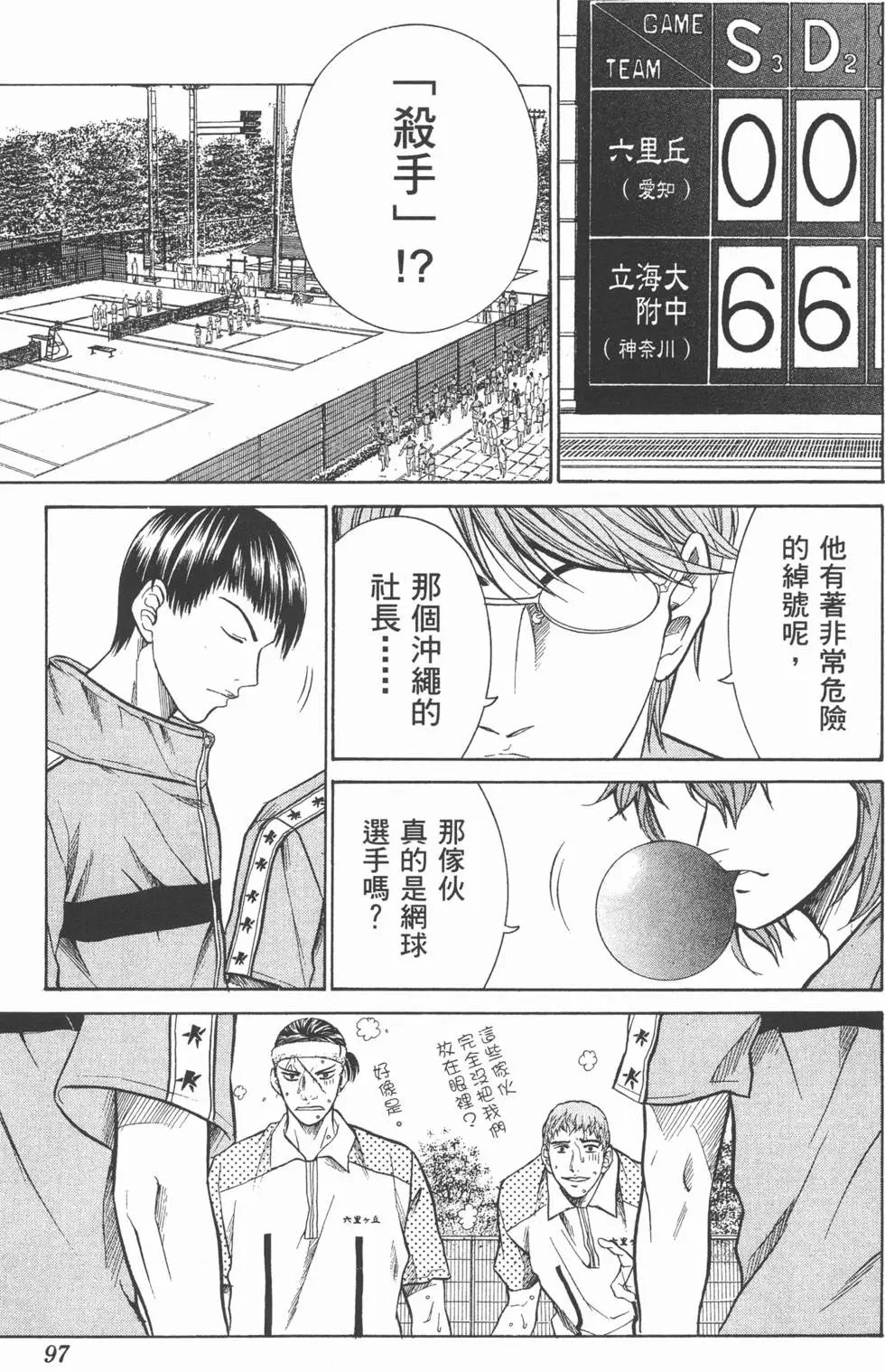 第31卷