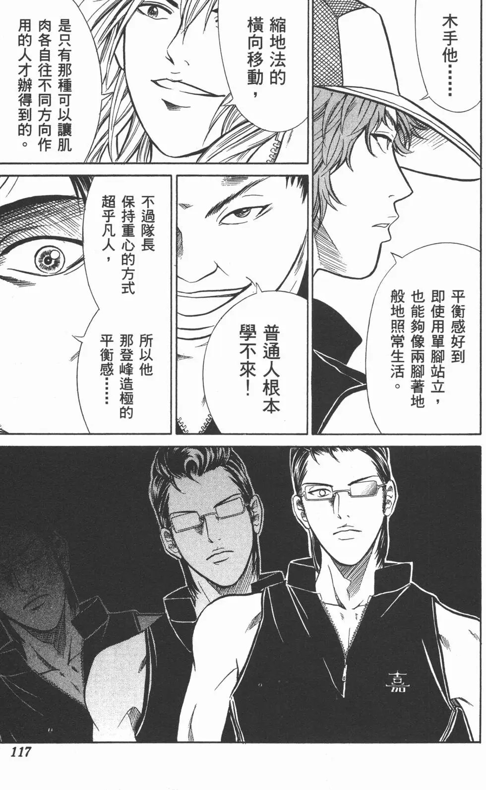 第31卷
