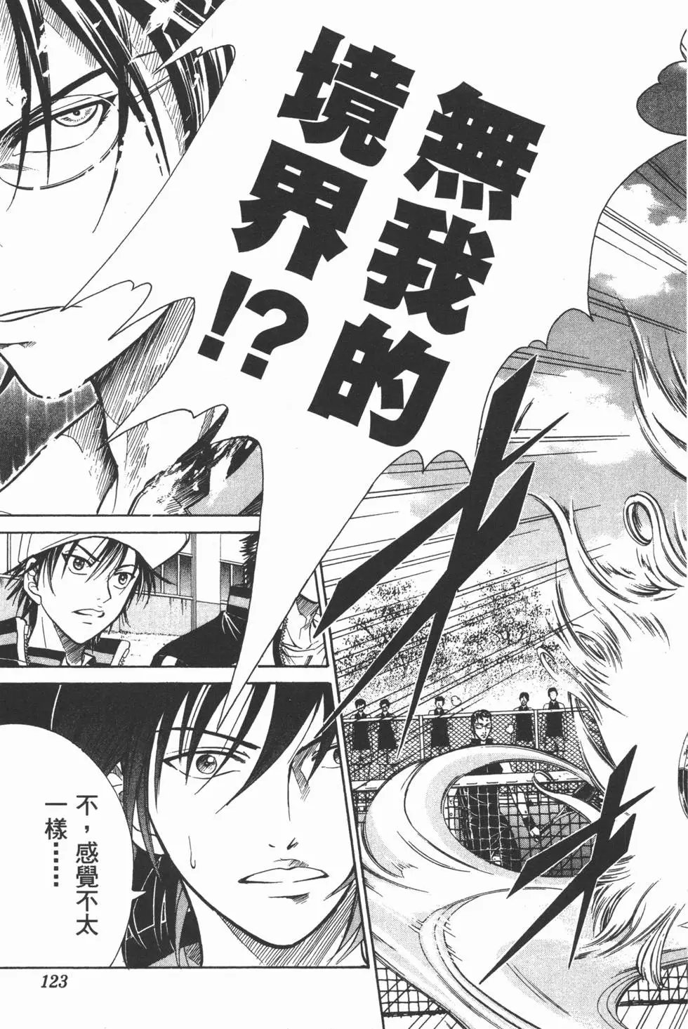 第31卷