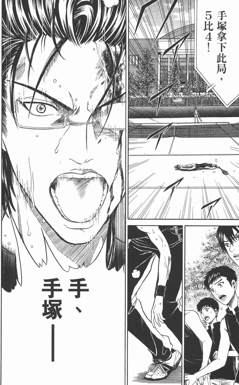 第31卷