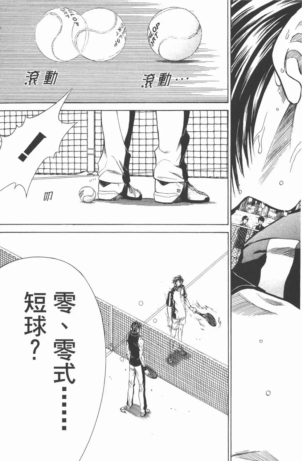 第31卷