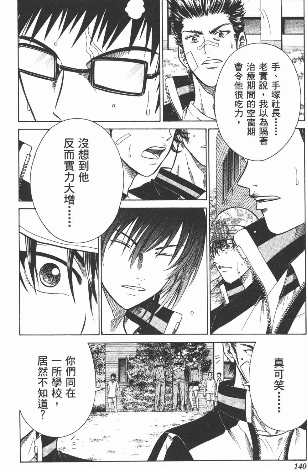 第31卷