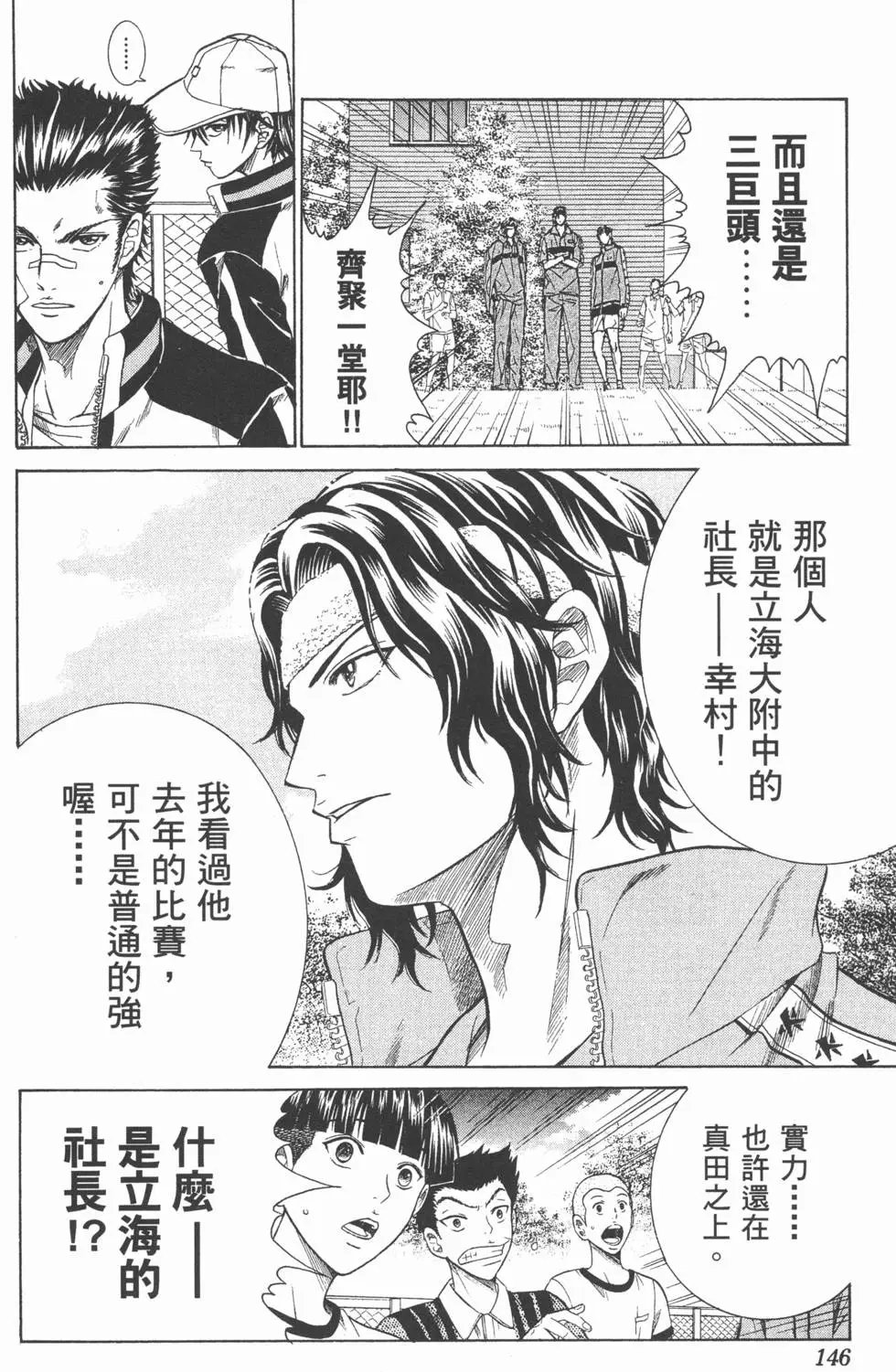 第31卷