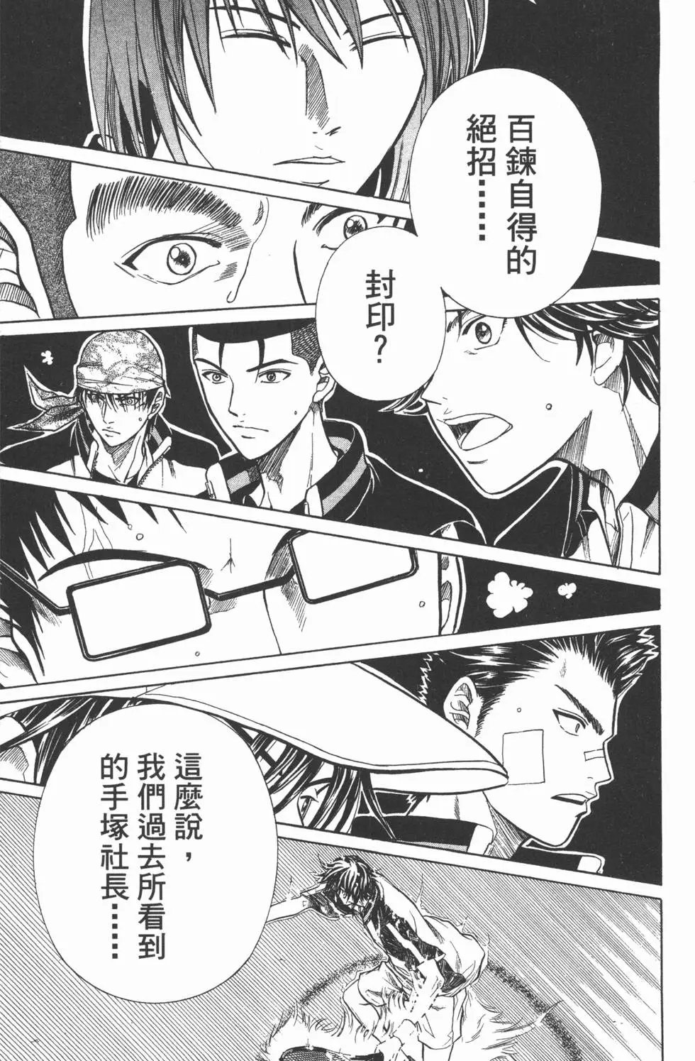 第31卷