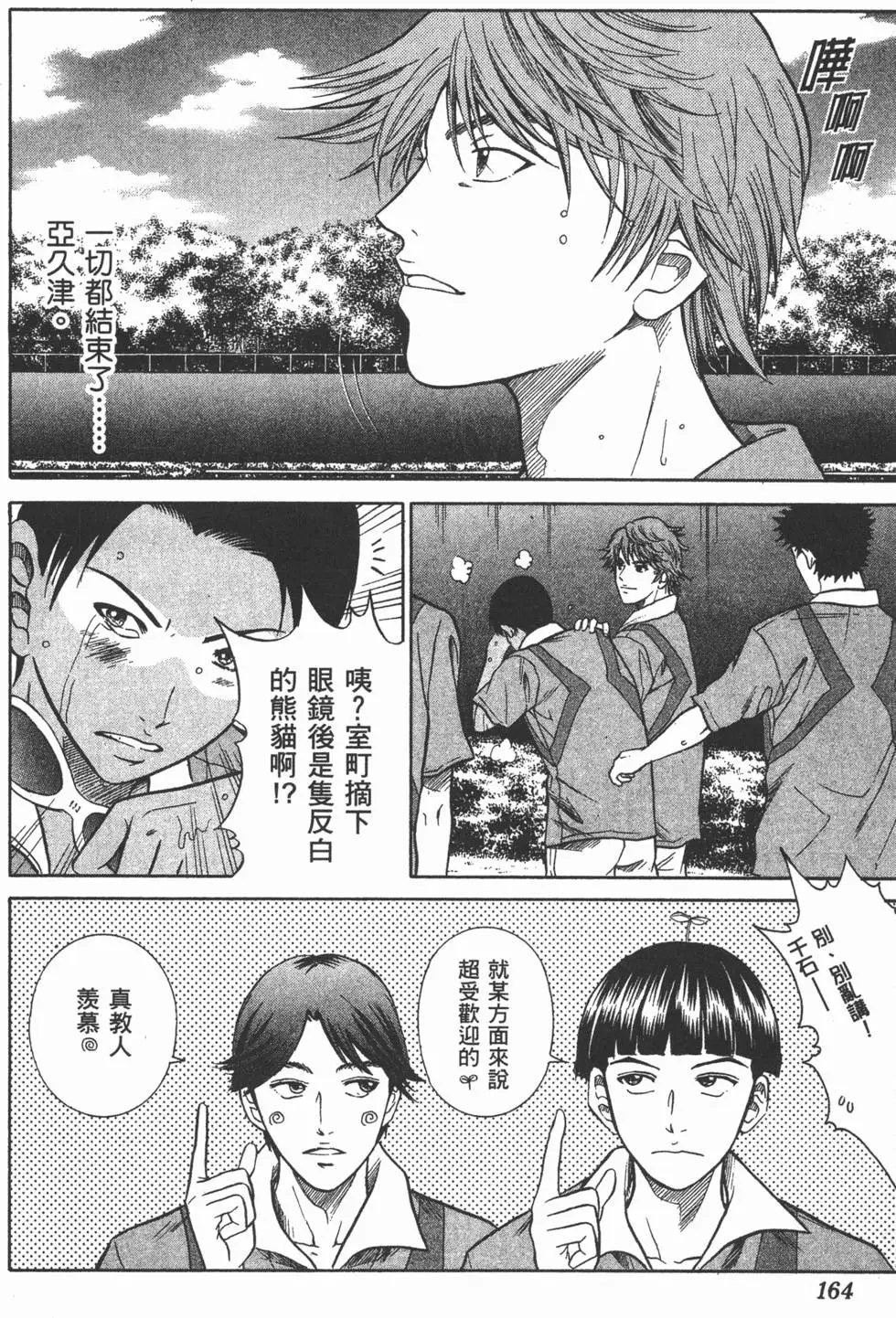 第31卷