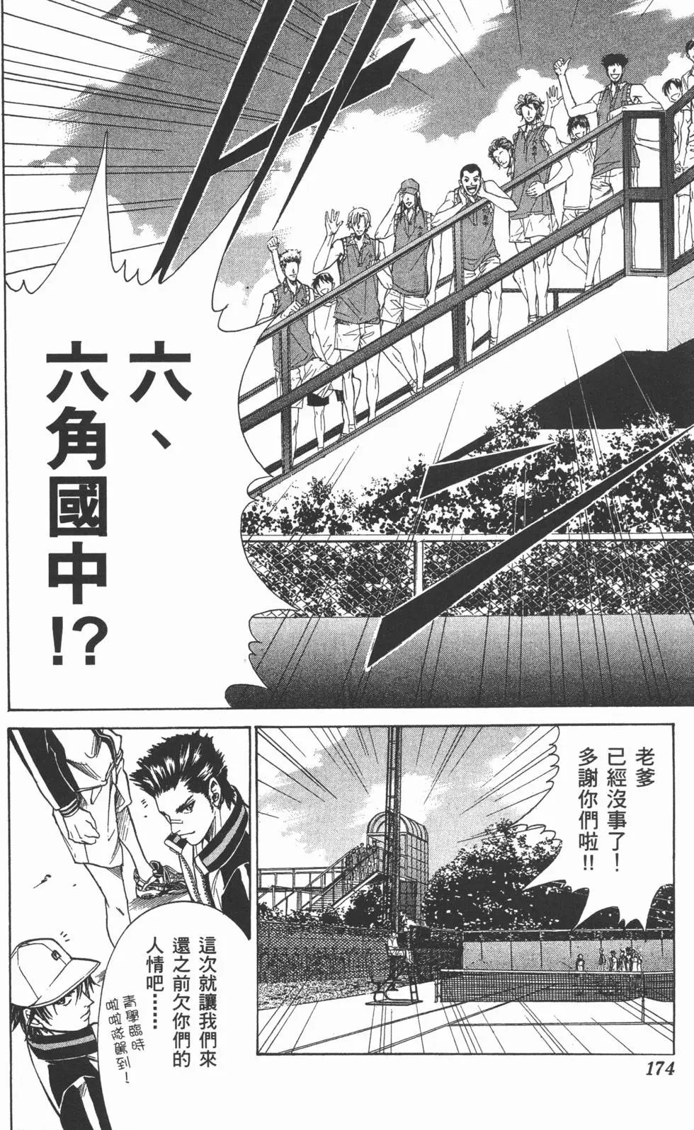 第31卷