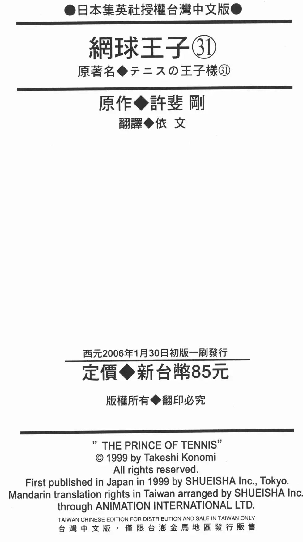 第31卷