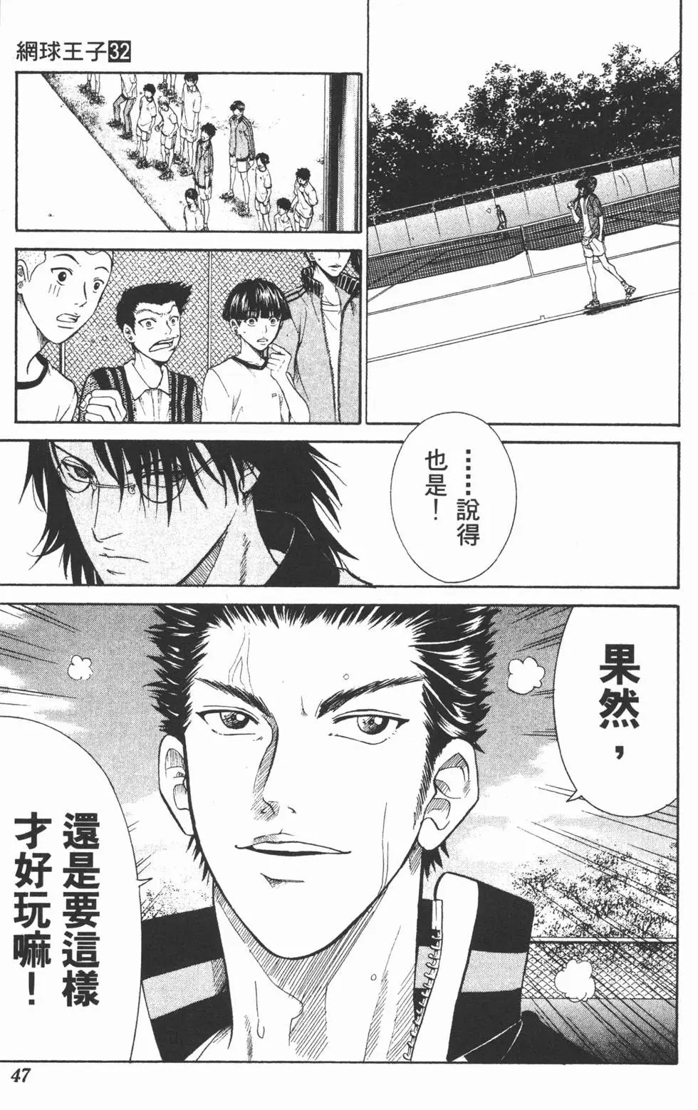 第32卷