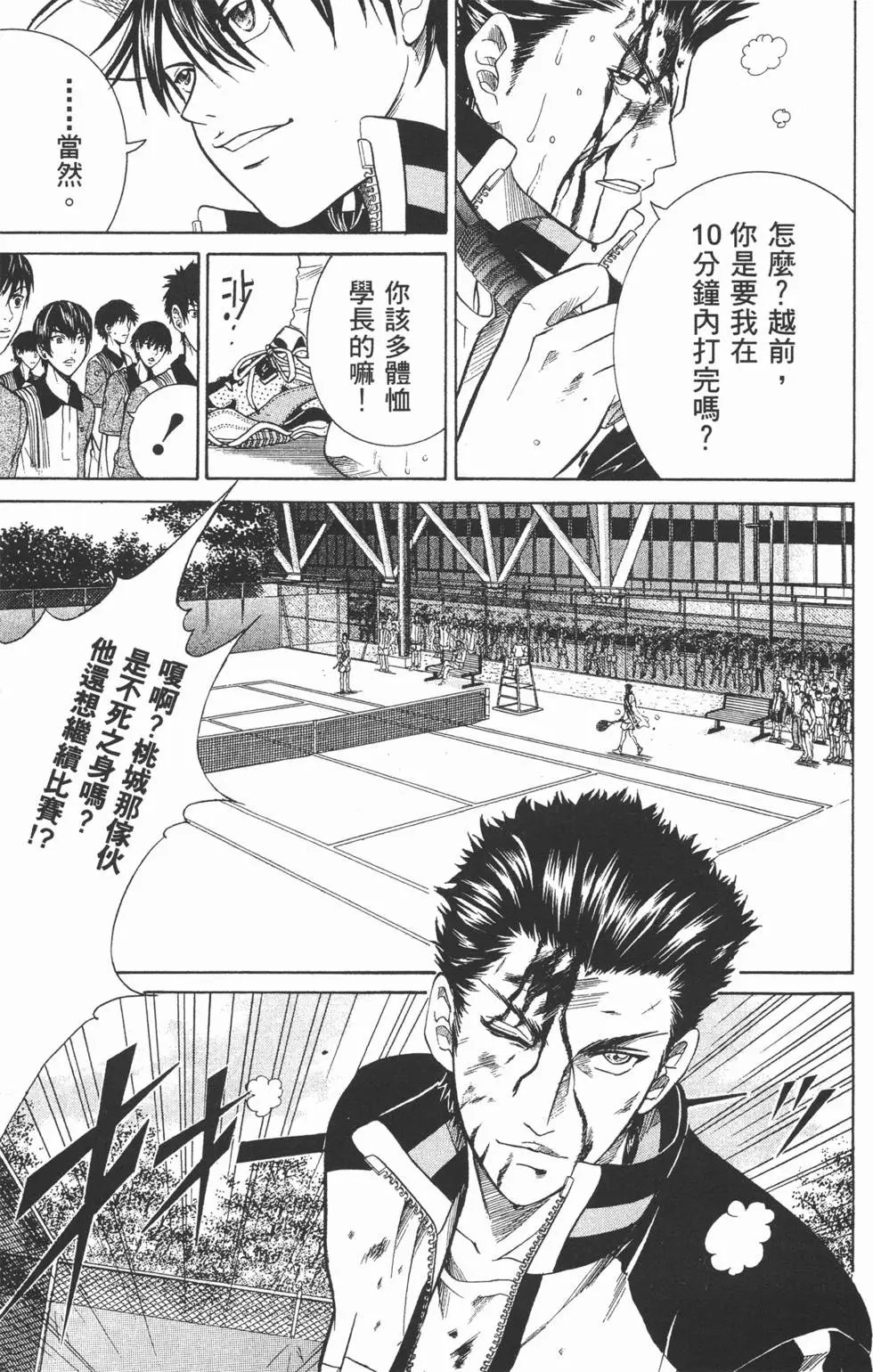 第32卷