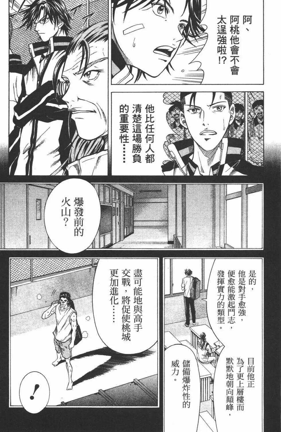 第32卷