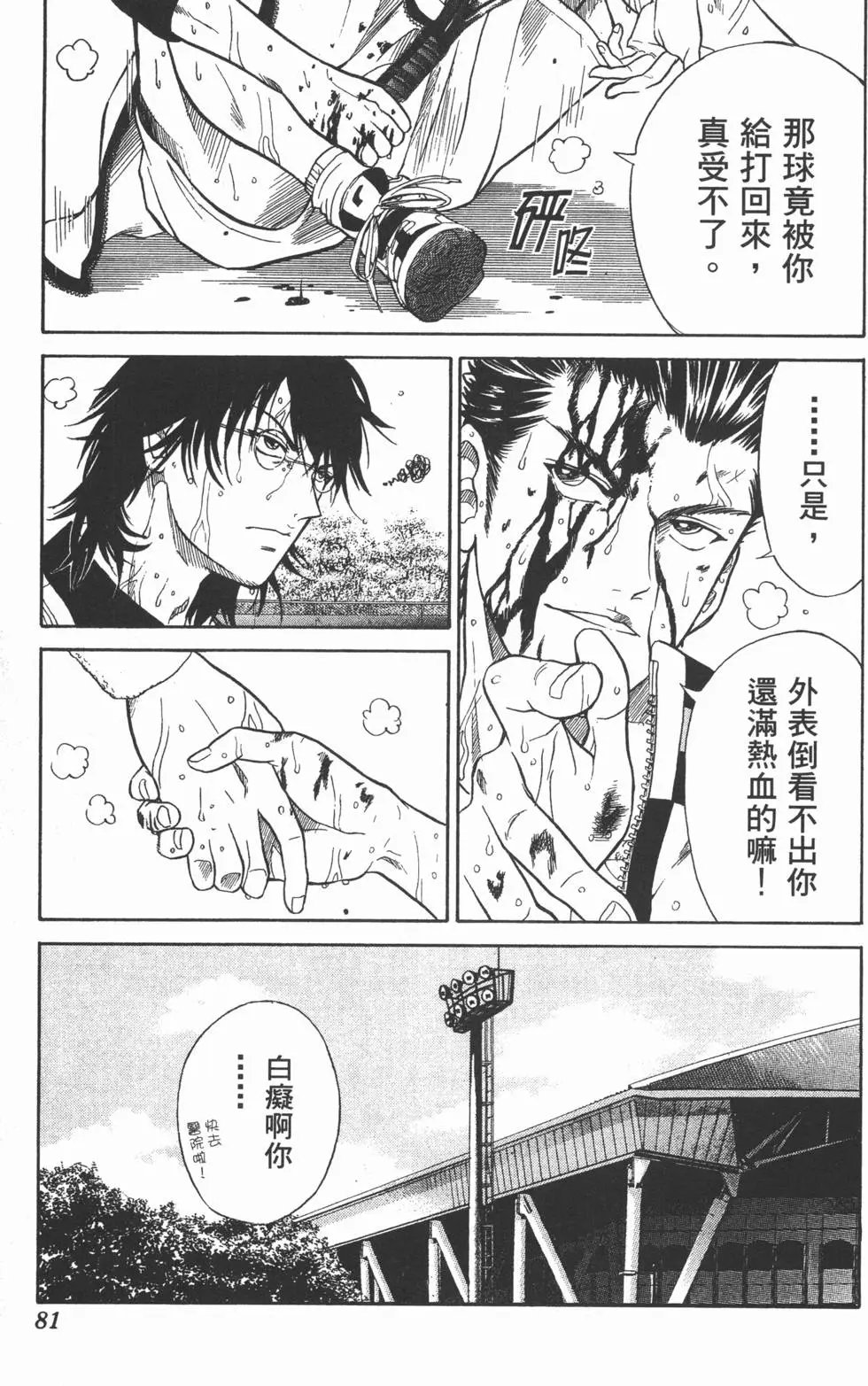 第32卷