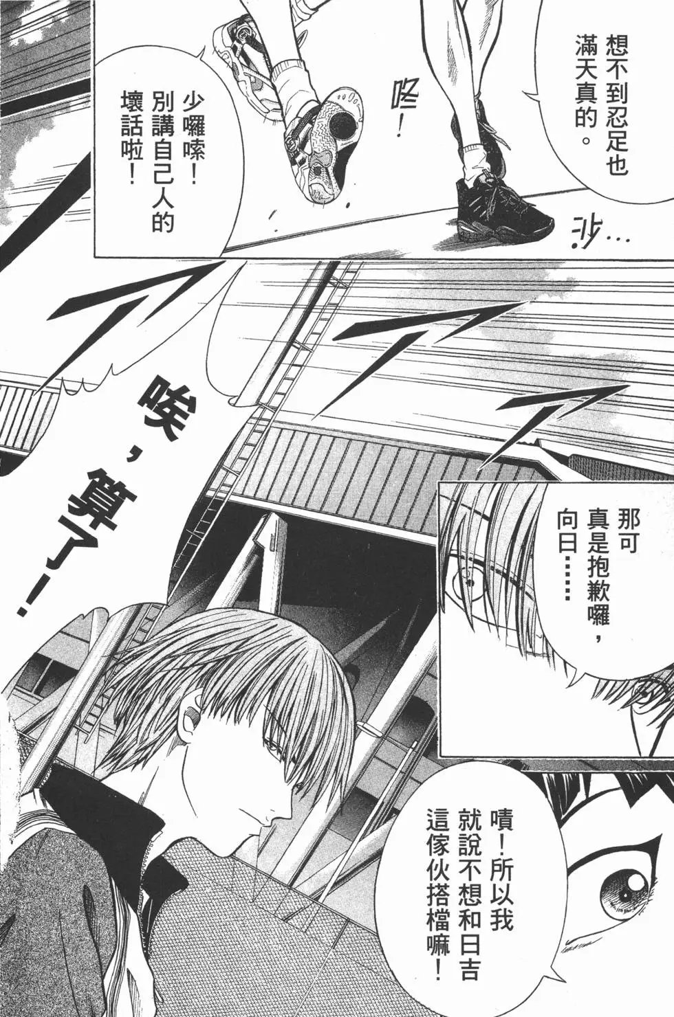 第32卷