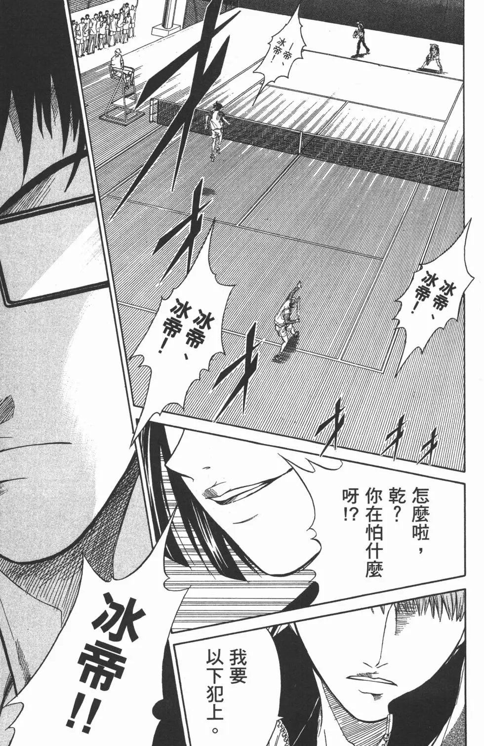 第32卷